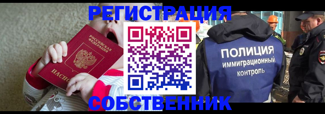 регистрация для школы в Михайловке
