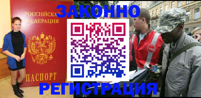 найти адрес прописки в Михайловке